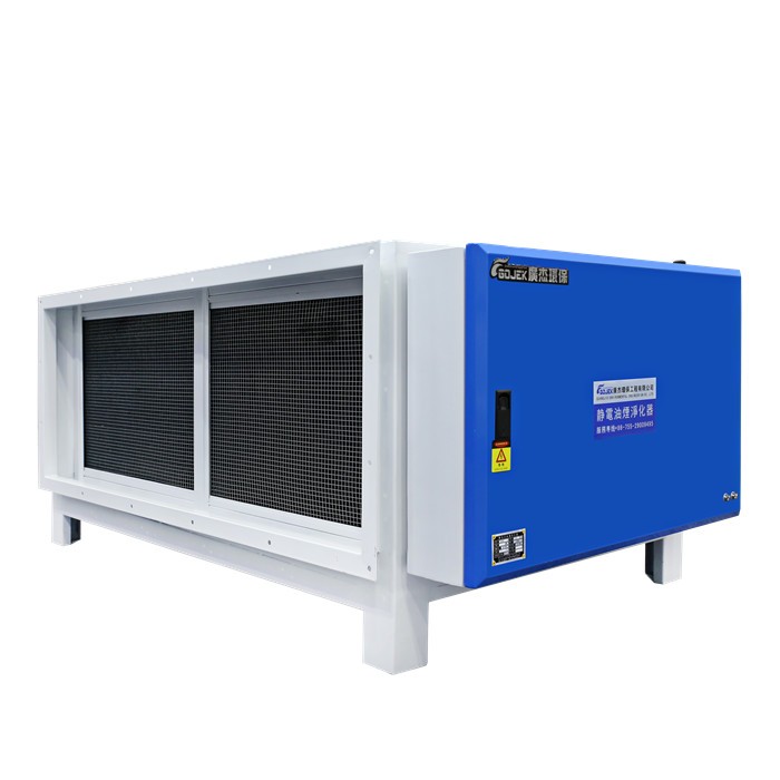 餐飲專用靜電油煙凈化器