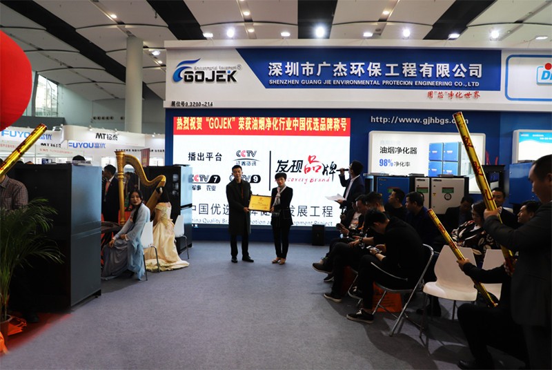 CCTV《發(fā)現(xiàn)品牌》欄目組為GOJEK頒發(fā)《中國(guó)優(yōu)選品牌》