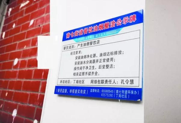 油煙凈化器，油煙凈化設(shè)備，油煙凈化機