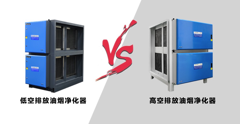 油煙凈化器，油煙凈化設(shè)備，油煙凈化機(jī)