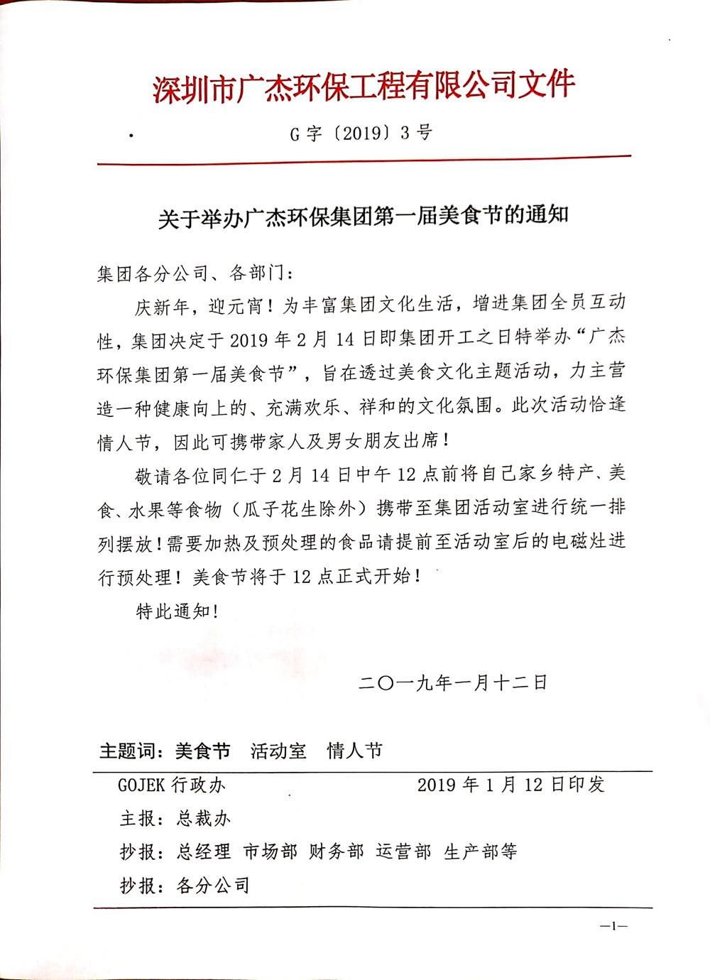 油煙凈化器，油煙凈化設(shè)備，油煙凈化機(jī)