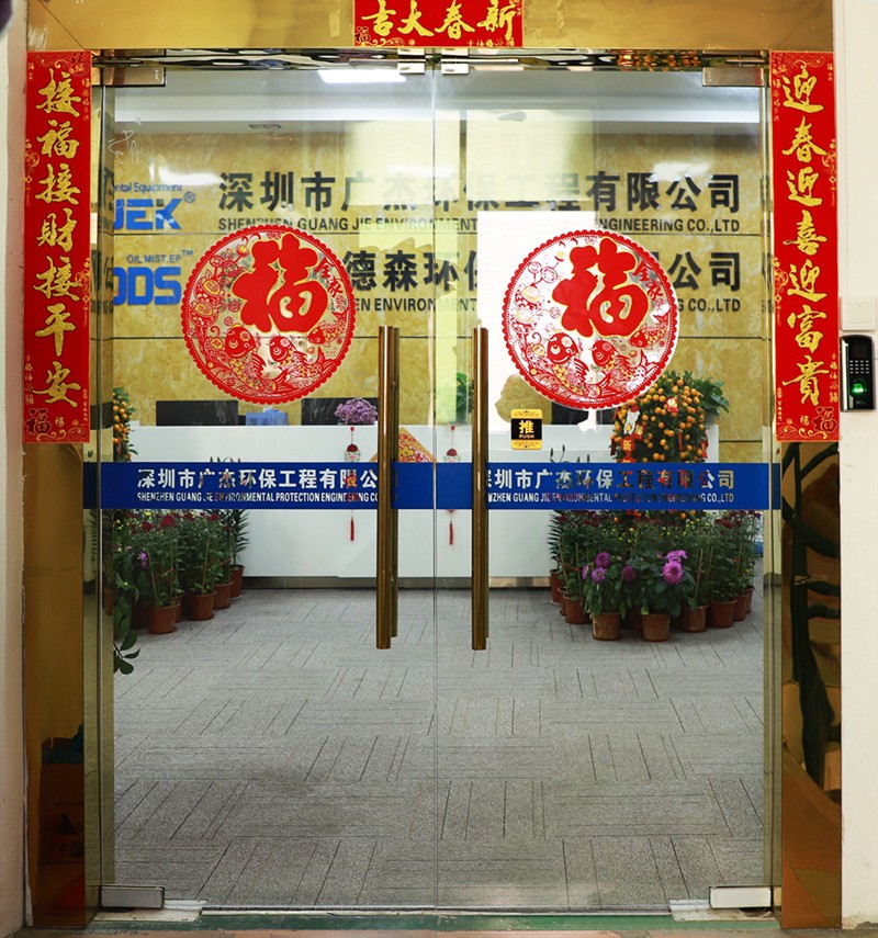 油煙凈化器，油煙凈化設(shè)備，油煙凈化機(jī)