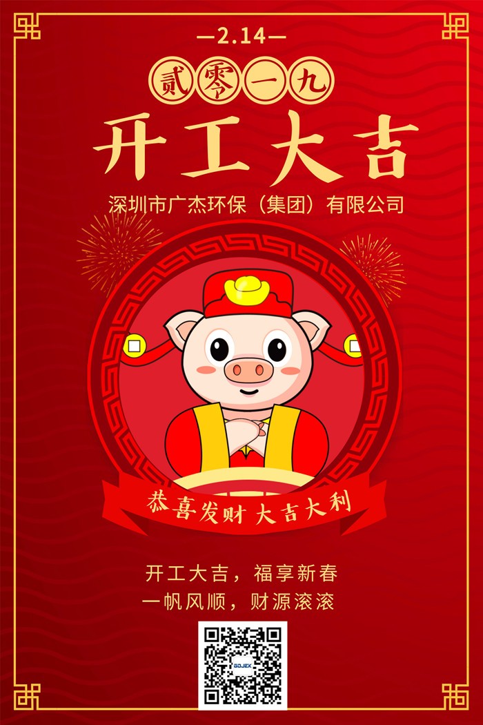 油煙凈化器，油煙凈化設(shè)備，油煙凈化機(jī)