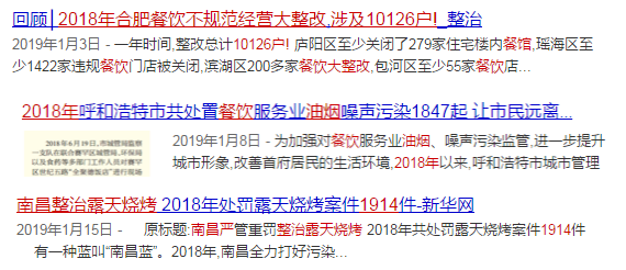 油煙凈化器，油煙凈化設(shè)備，油煙凈化機(jī)