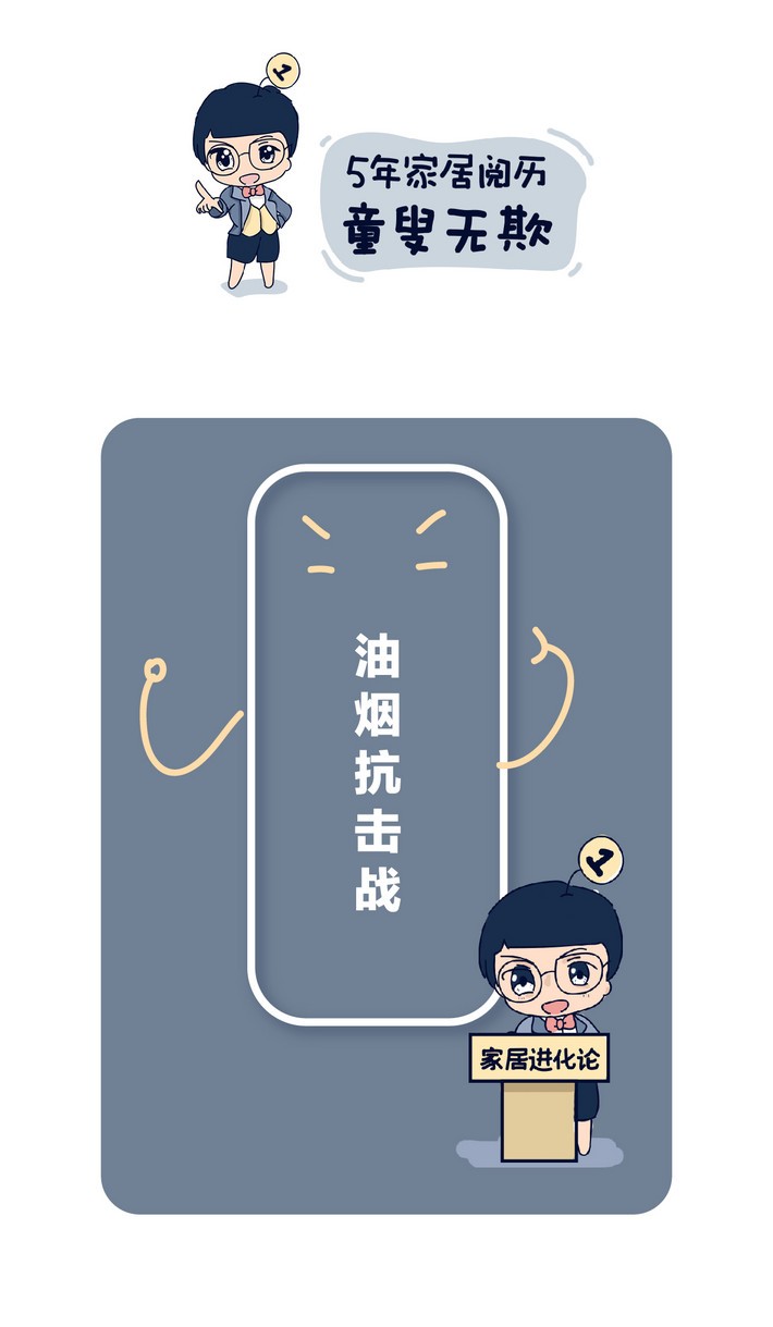 油煙凈化器，油煙凈化設(shè)備，油煙凈化機(jī)