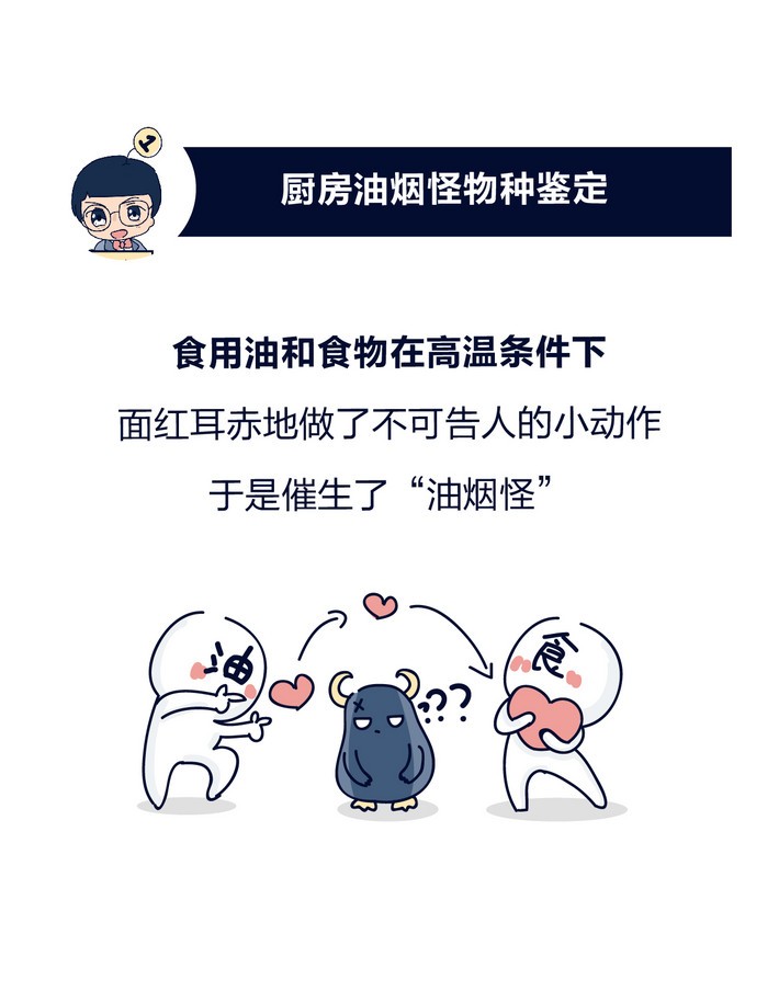 油煙凈化器，油煙凈化設(shè)備，油煙凈化機(jī)