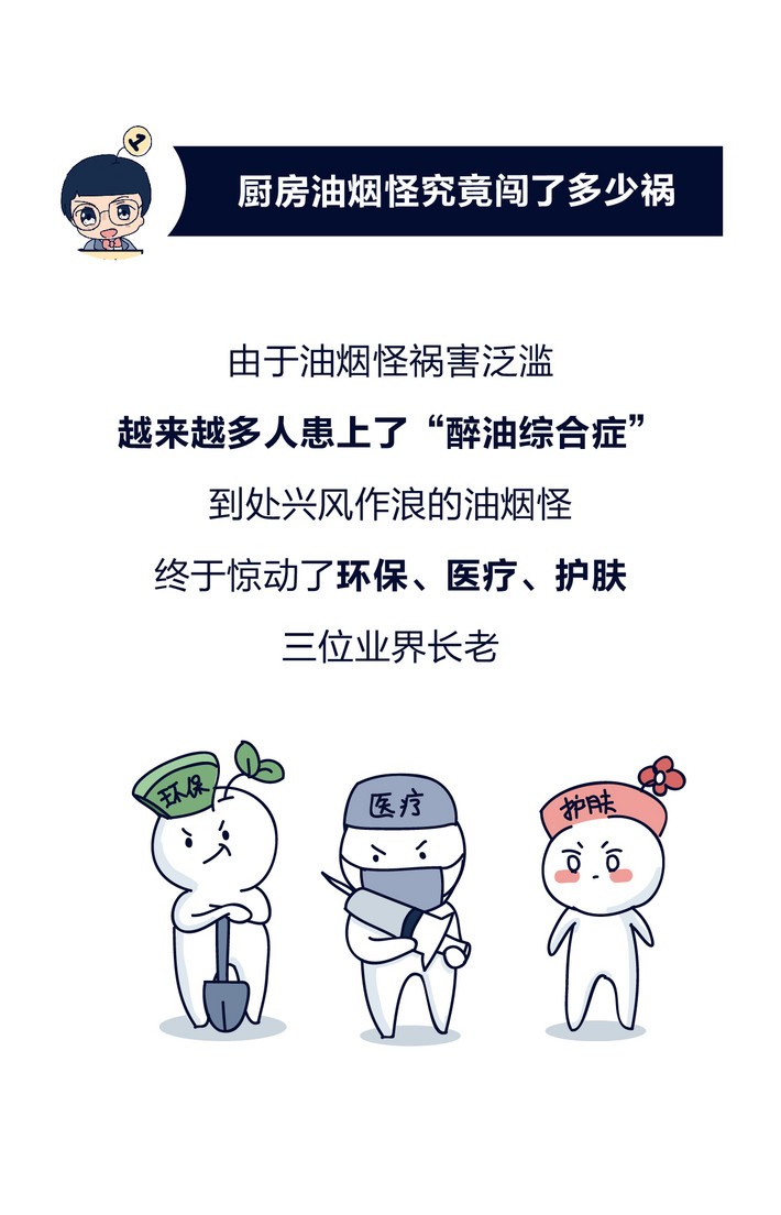 油煙凈化器，油煙凈化設(shè)備，油煙凈化機(jī)