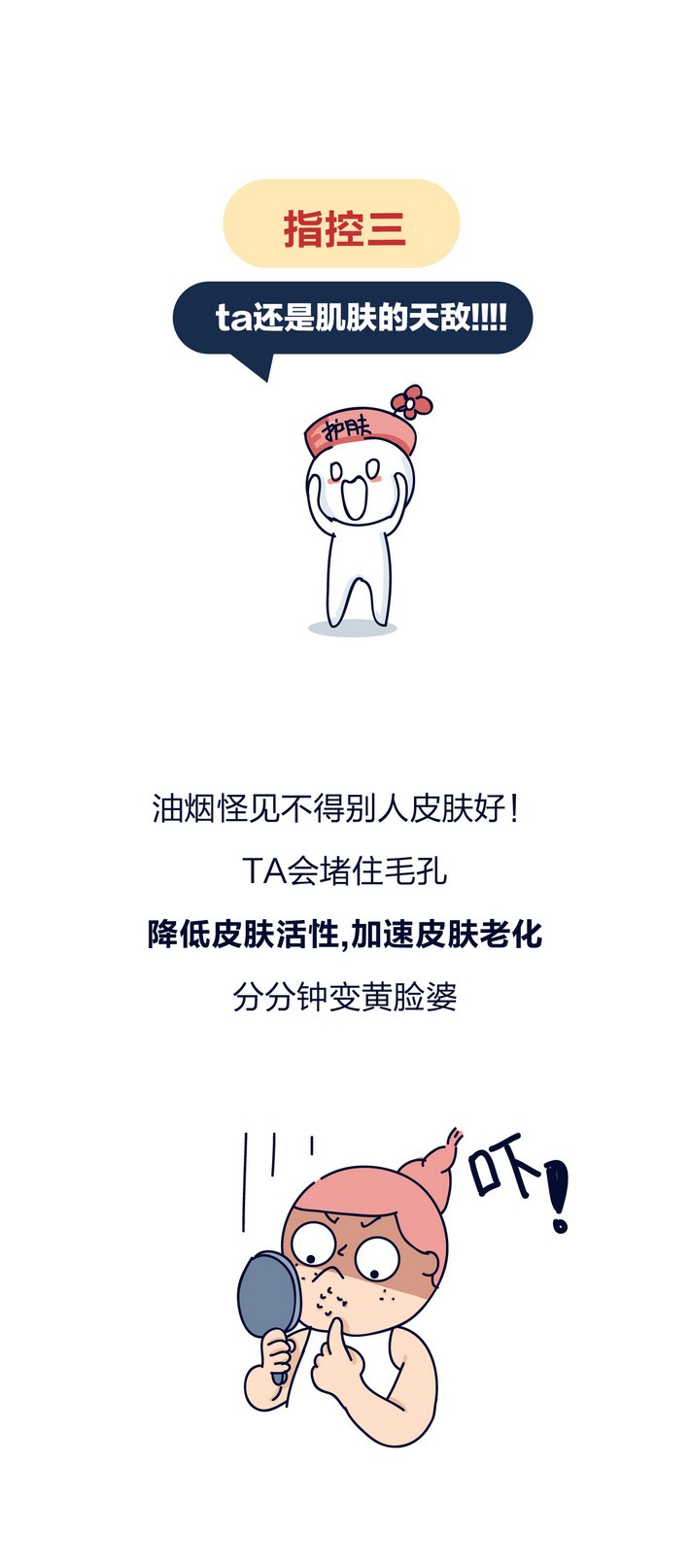 油煙凈化器，油煙凈化設(shè)備，油煙凈化機(jī)