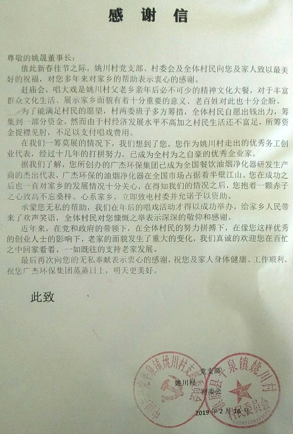 油煙凈化器，油煙凈化設(shè)備，油煙凈化機(jī)