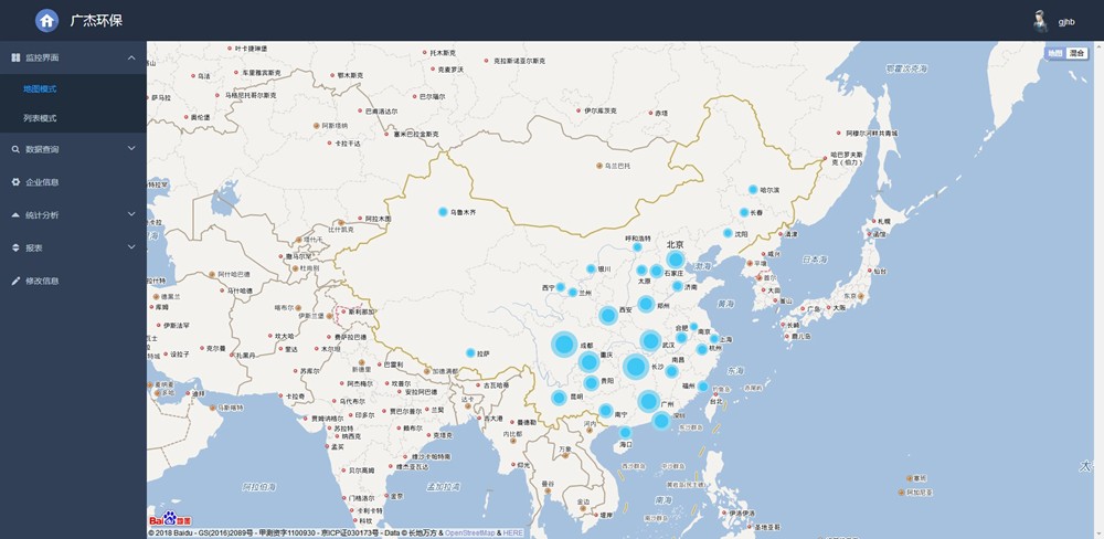 油煙凈化器，油煙凈化設(shè)備，油煙凈化機(jī)