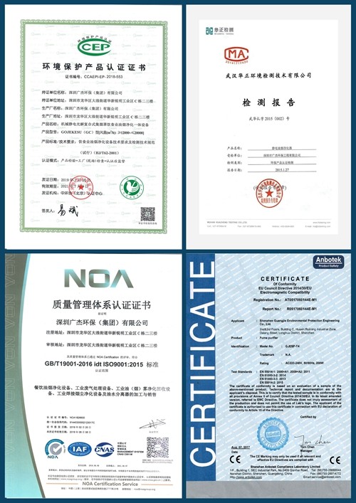 油煙凈化器，油煙凈化設(shè)備，油煙凈化機(jī)
