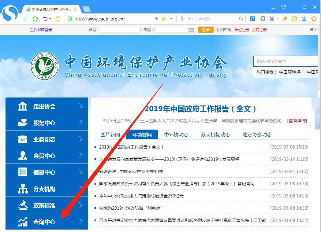 油煙凈化器，油煙凈化設備，油煙凈化機