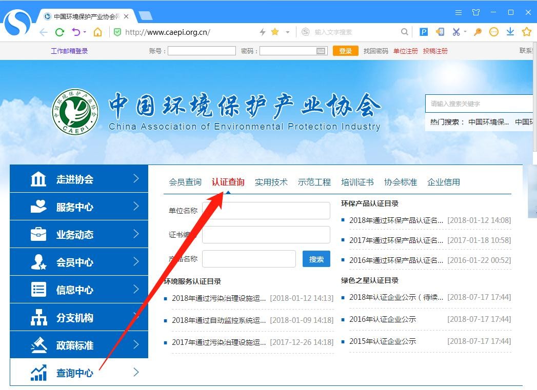 油煙凈化器，油煙凈化設備，油煙凈化機
