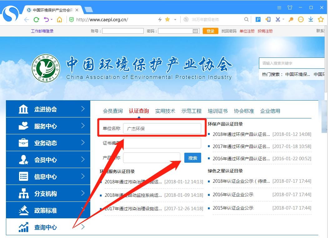 油煙凈化器，油煙凈化設備，油煙凈化機