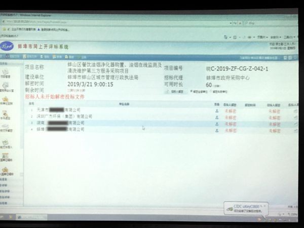 油煙凈化器，油煙凈化設(shè)備，油煙凈化機(jī)