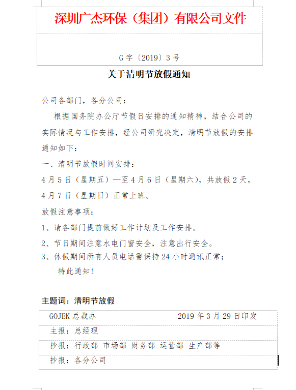 油煙凈化器，油煙凈化設(shè)備，油煙凈化機(jī)