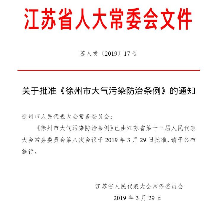 油煙凈化器，油煙凈化設(shè)備，油煙凈化機(jī)