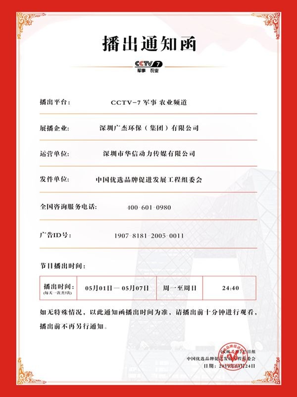 油煙凈化器，油煙凈化設備，油煙凈化機