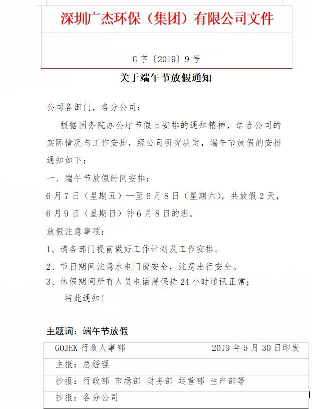 油煙凈化器，油煙凈化設(shè)備，油煙凈化機