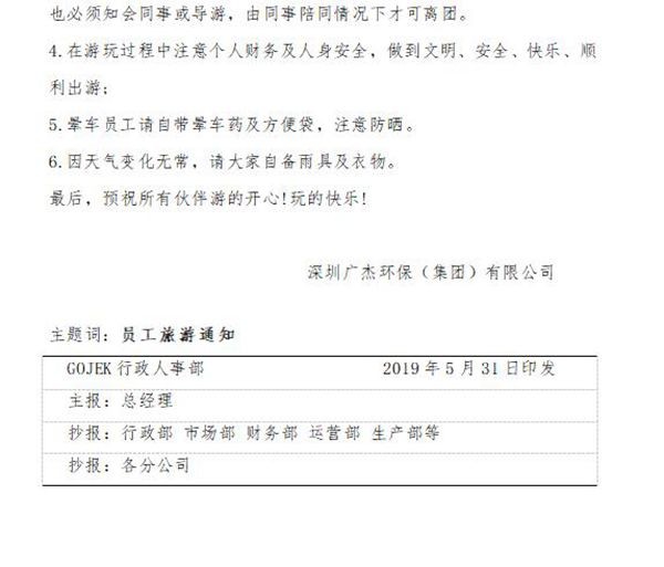 油煙凈化器，油煙凈化設(shè)備，油煙凈化機(jī)