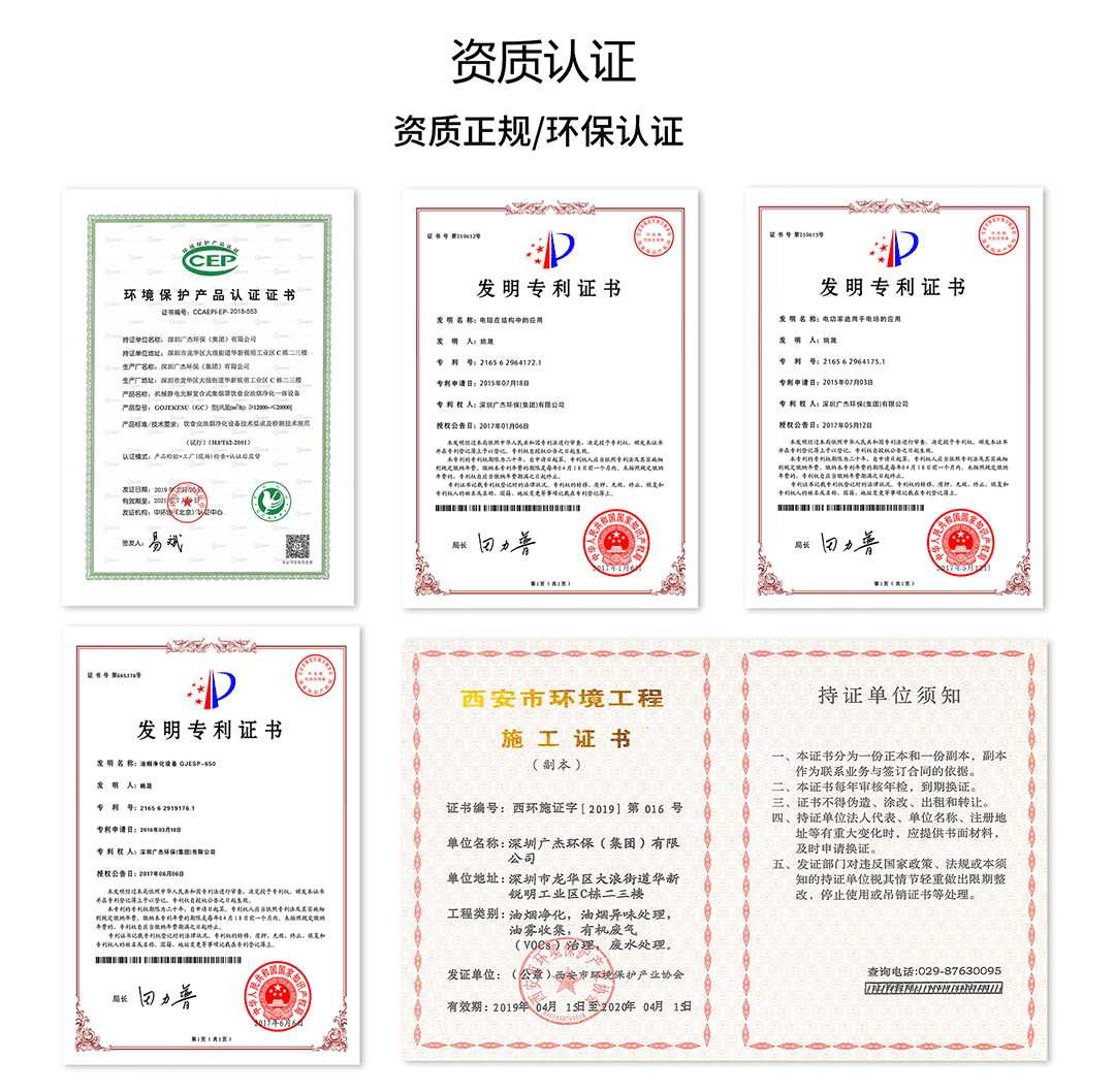 油煙凈化器，油煙凈化設(shè)備，油煙凈化機(jī)