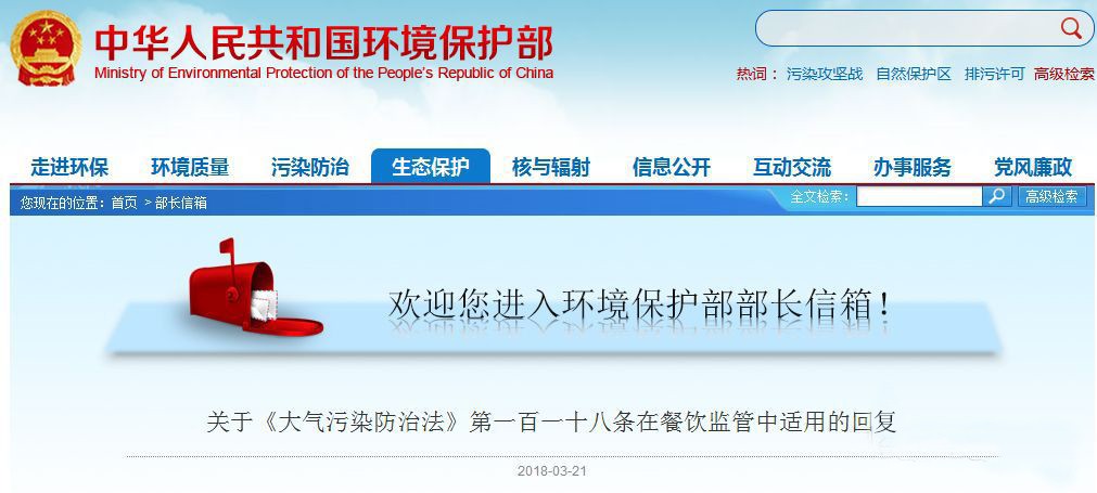 油煙凈化器，油煙凈化設(shè)備，油煙凈化機(jī)