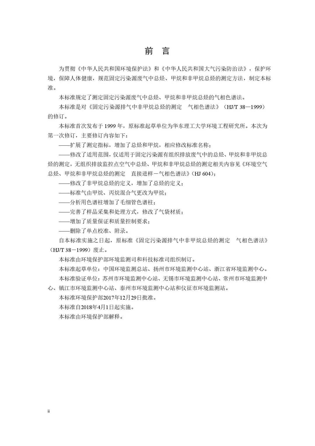 油煙凈化器，油煙凈化設(shè)備，油煙凈化機(jī)