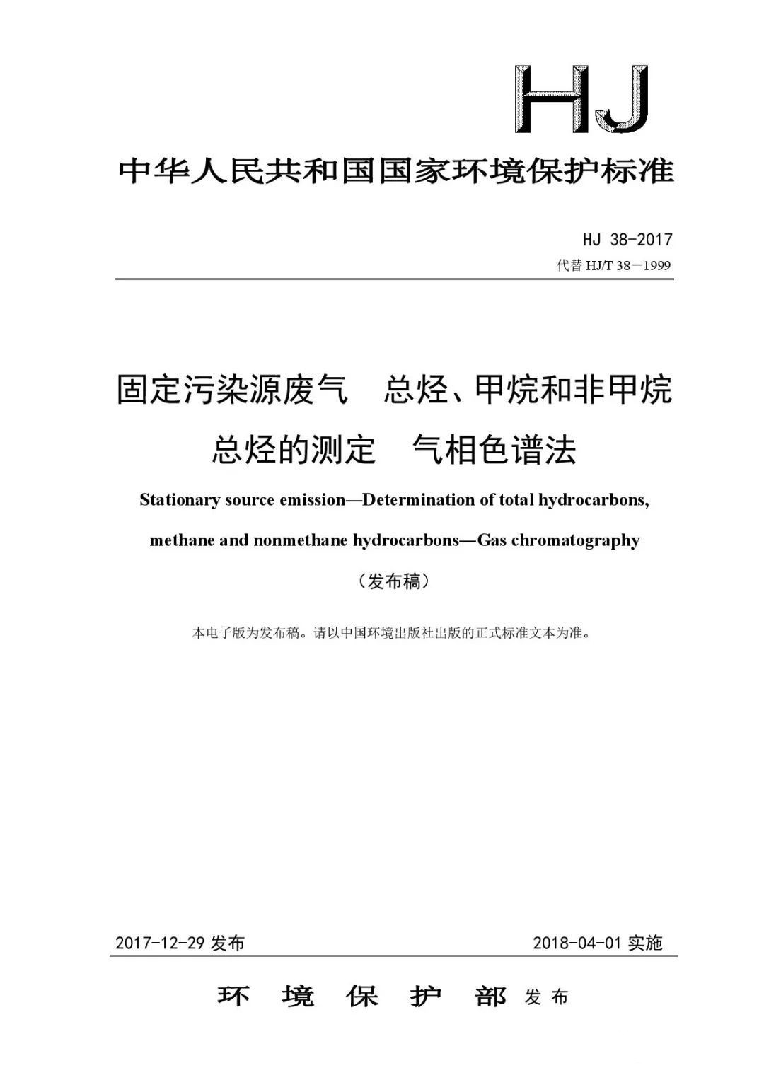 油煙凈化器，油煙凈化設(shè)備，油煙凈化機(jī)