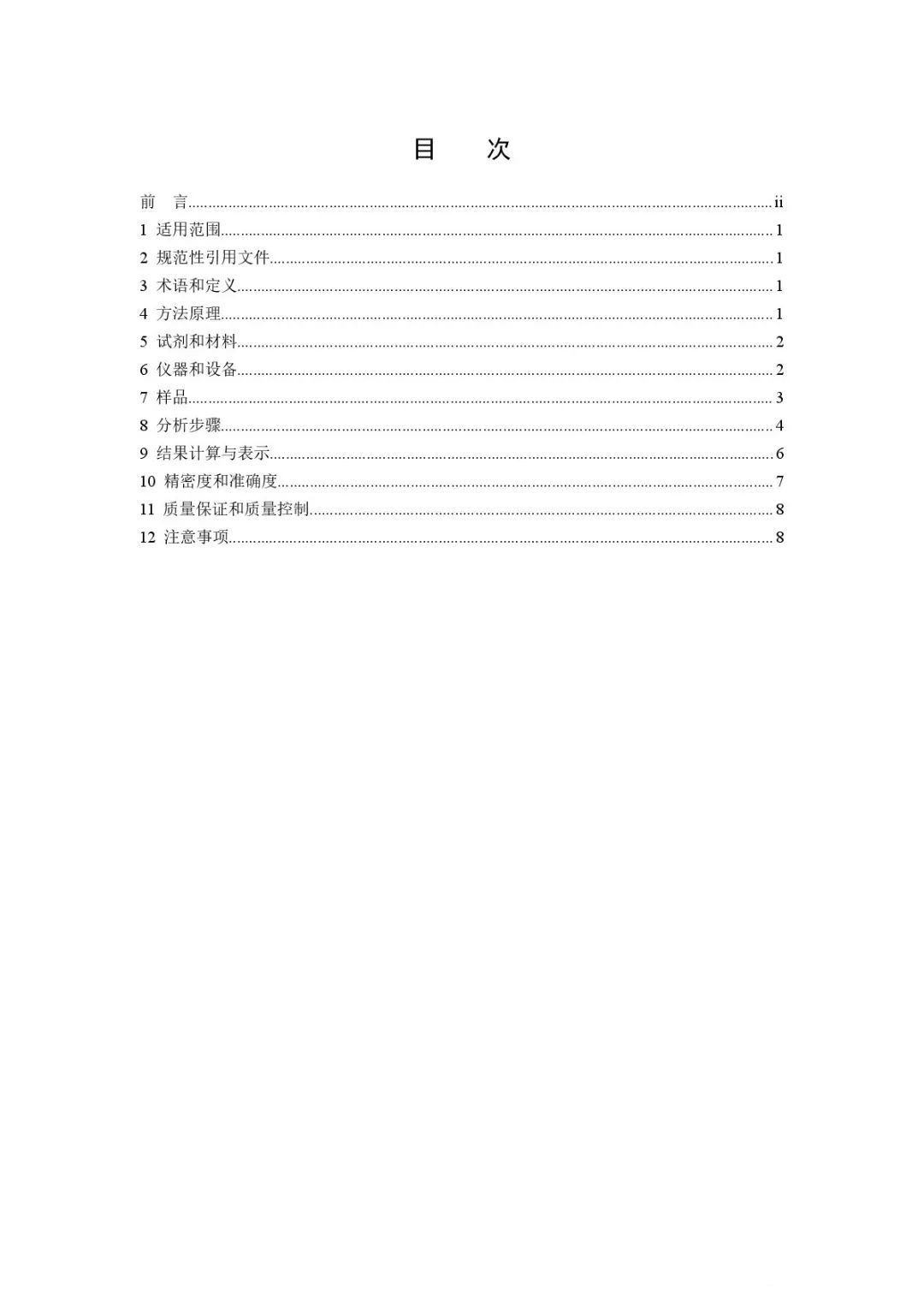 油煙凈化器，油煙凈化設(shè)備，油煙凈化機(jī)
