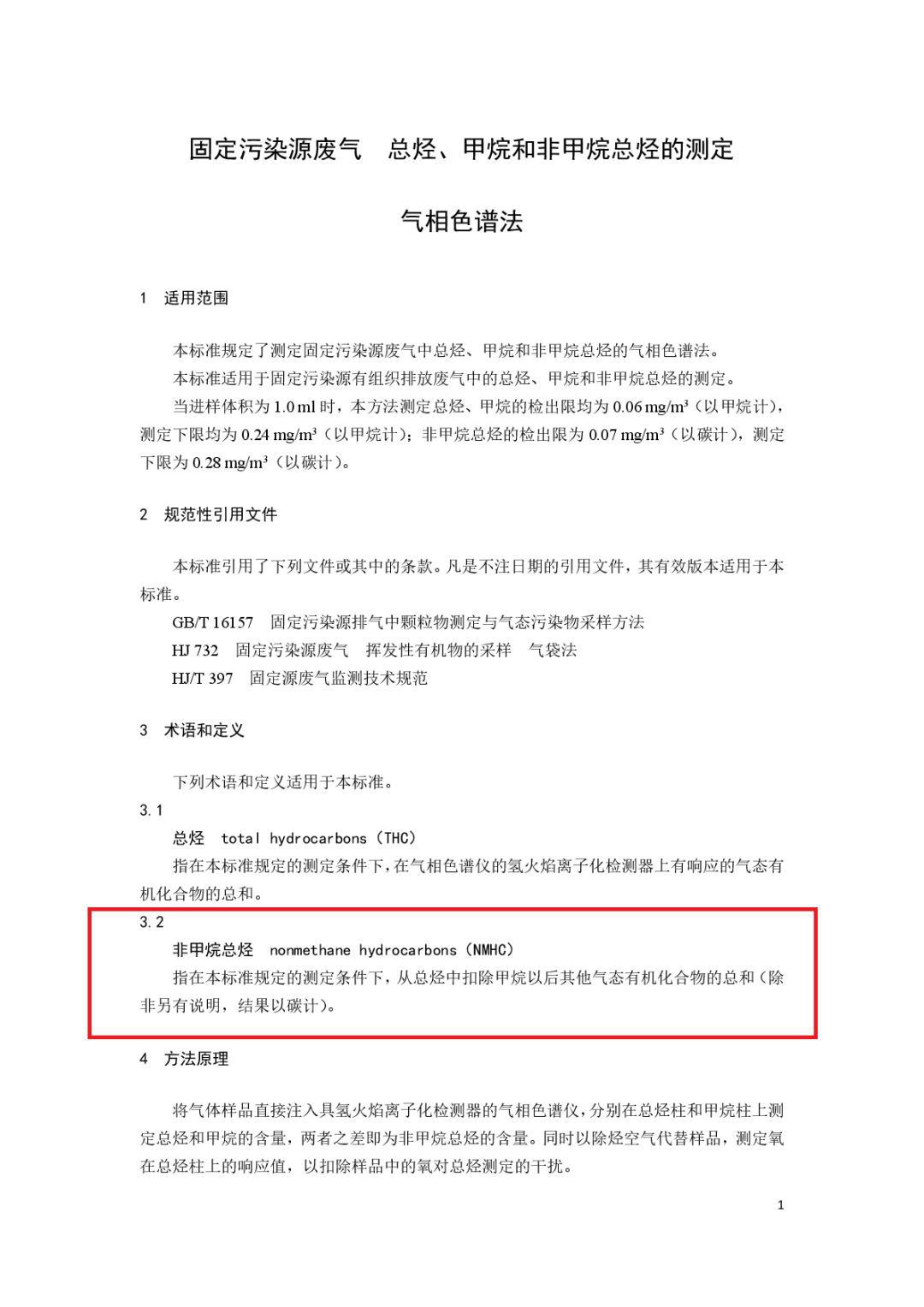 油煙凈化器，油煙凈化設(shè)備，油煙凈化機(jī)