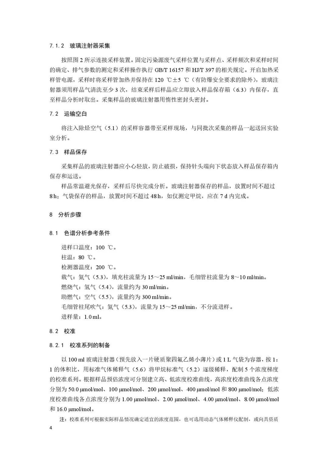 油煙凈化器，油煙凈化設(shè)備，油煙凈化機(jī)