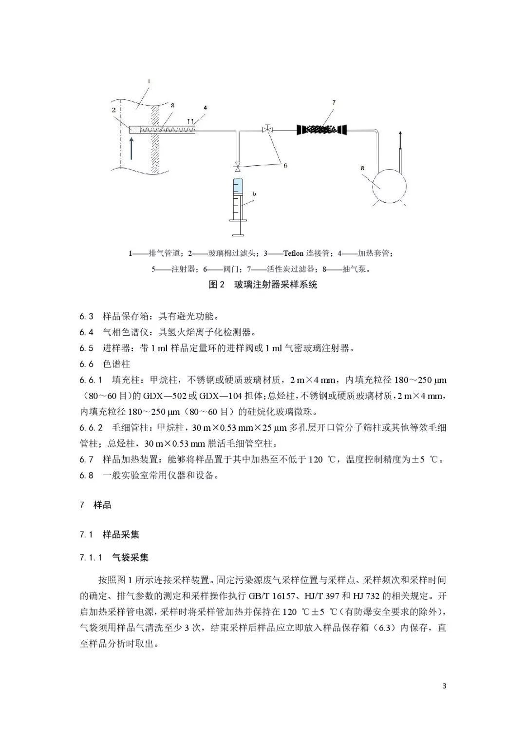 油煙凈化器，油煙凈化設(shè)備，油煙凈化機(jī)