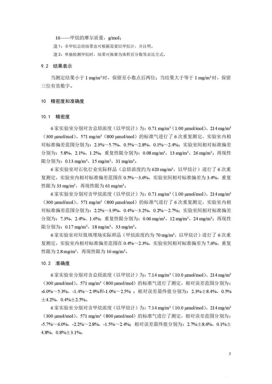 油煙凈化器，油煙凈化設(shè)備，油煙凈化機(jī)