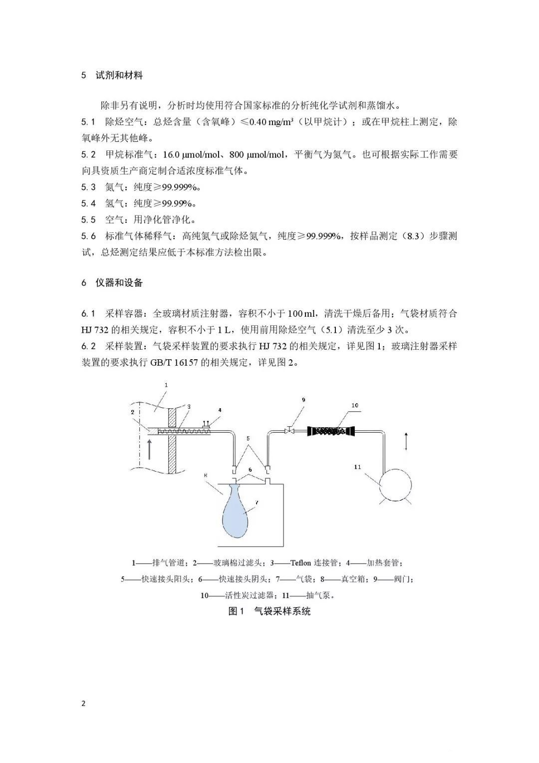 油煙凈化器，油煙凈化設(shè)備，油煙凈化機(jī)
