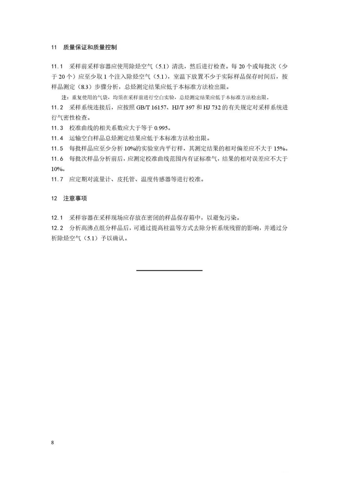 油煙凈化器，油煙凈化設(shè)備，油煙凈化機(jī)