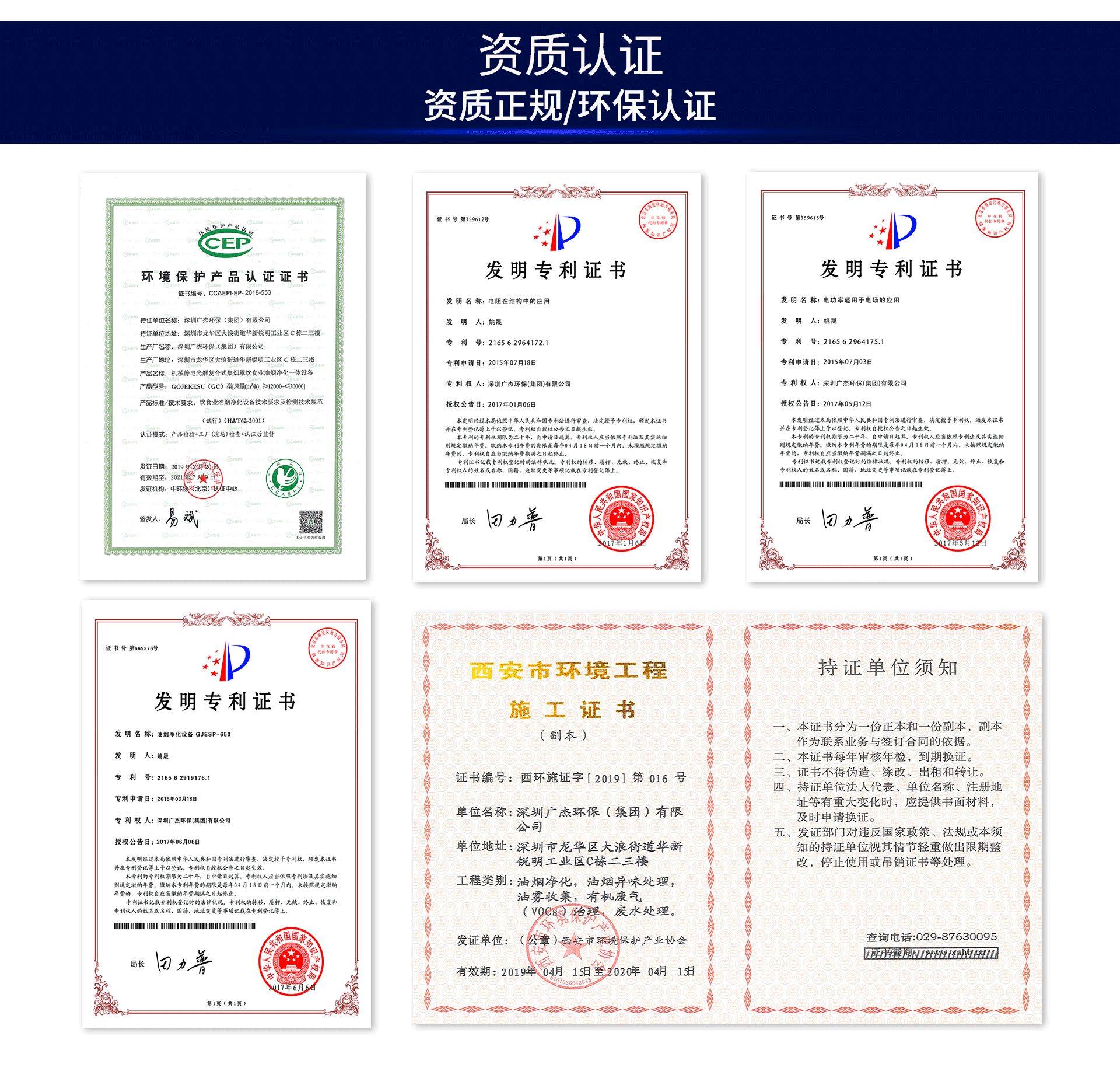 油煙凈化器，油煙凈化設(shè)備，油煙凈化機(jī)