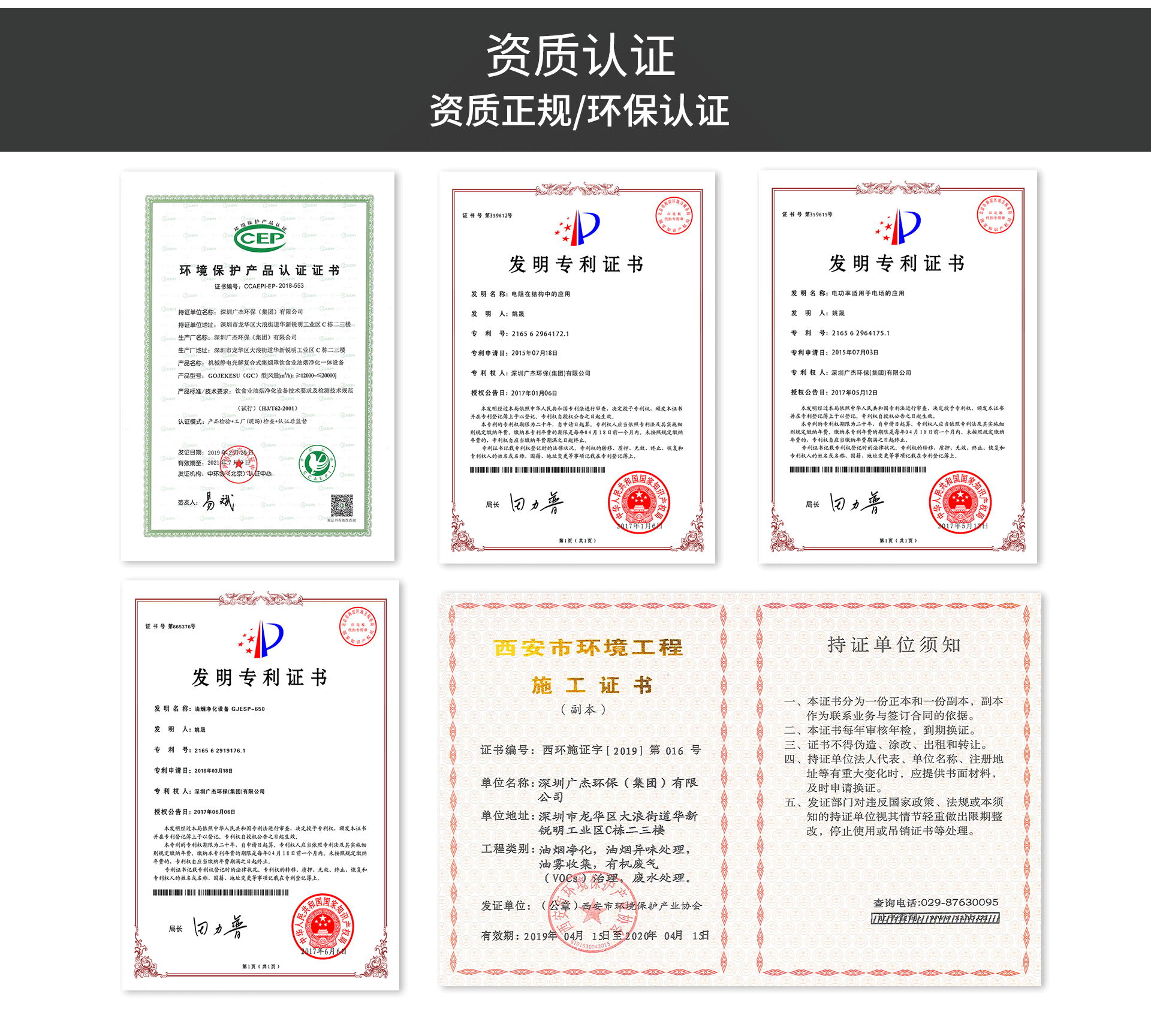 油煙凈化器，油煙凈化設(shè)備，油煙凈化機(jī)