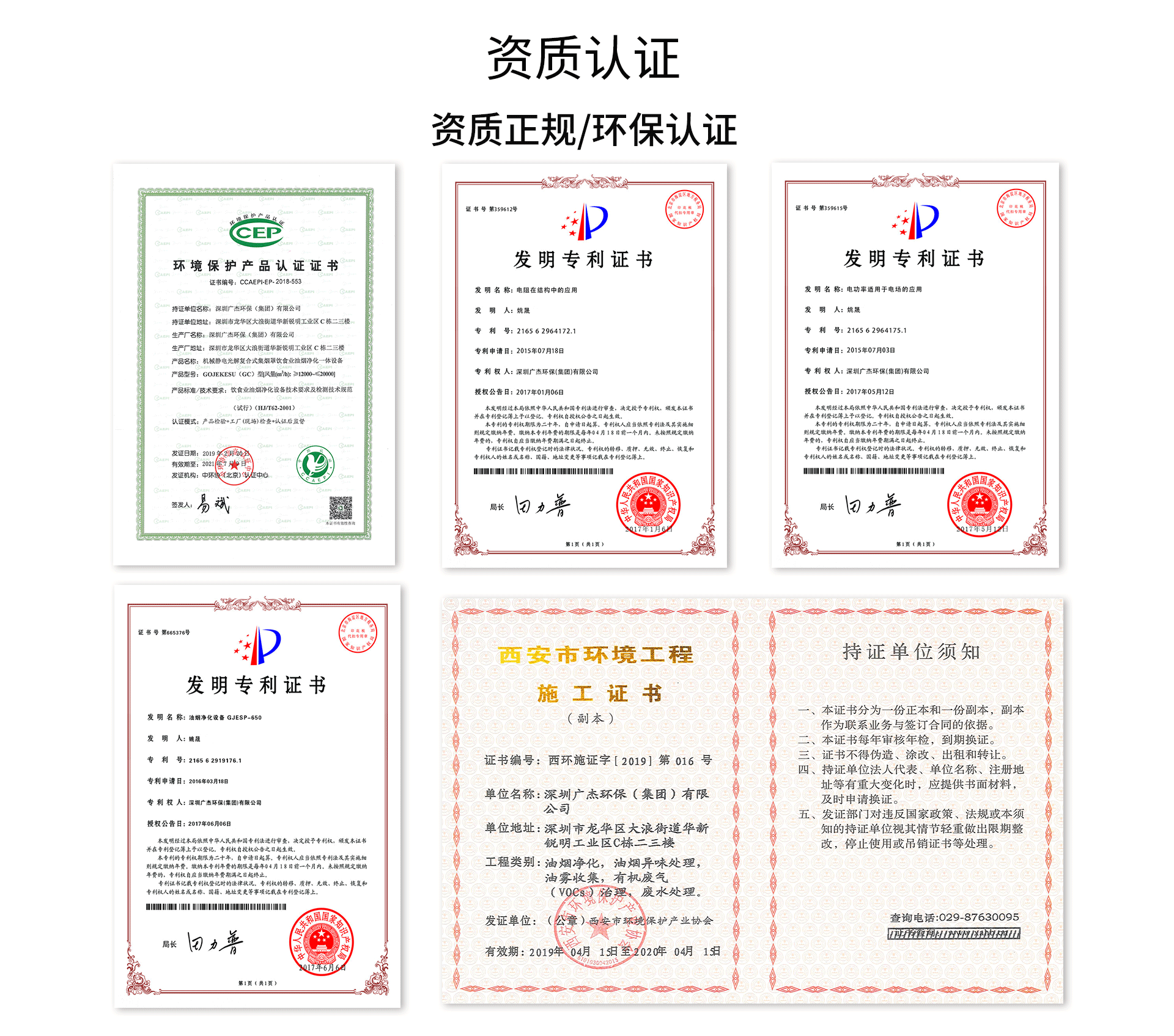 油煙凈化器，油煙凈化設(shè)備，油煙凈化機