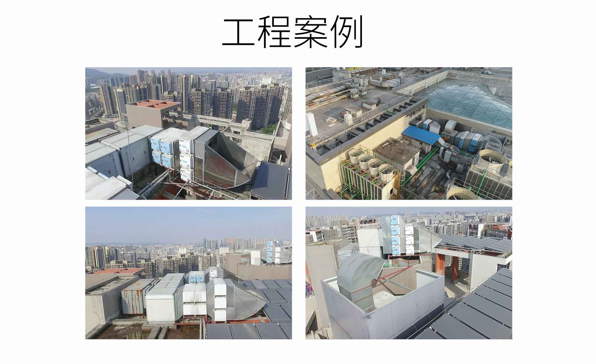 油煙凈化器，油煙凈化設(shè)備，油煙凈化機