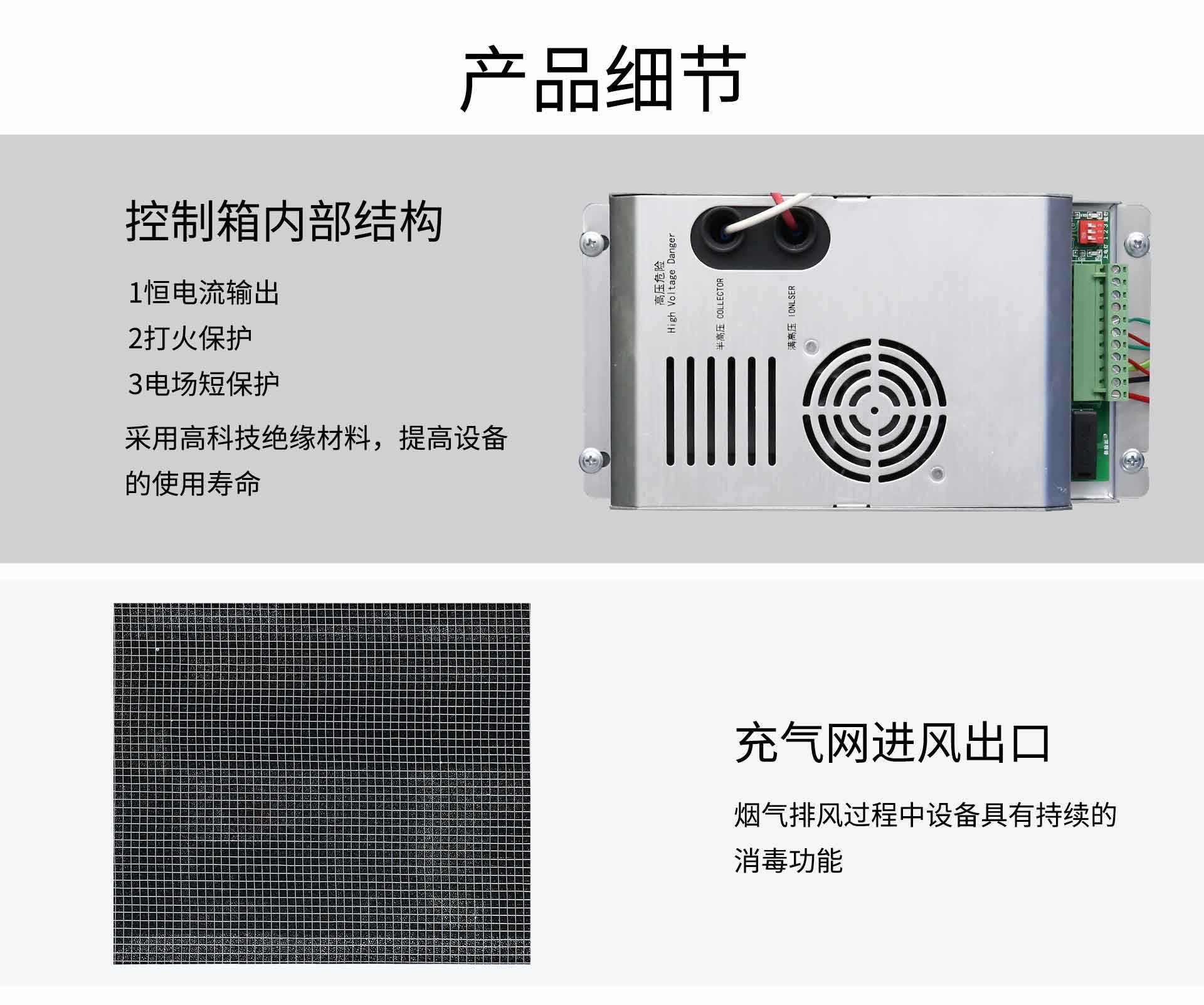 油煙凈化器，油煙凈化設(shè)備，油煙凈化機(jī)