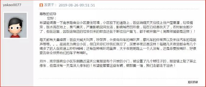 油煙凈化器，油煙凈化設(shè)備，油煙凈化機(jī)