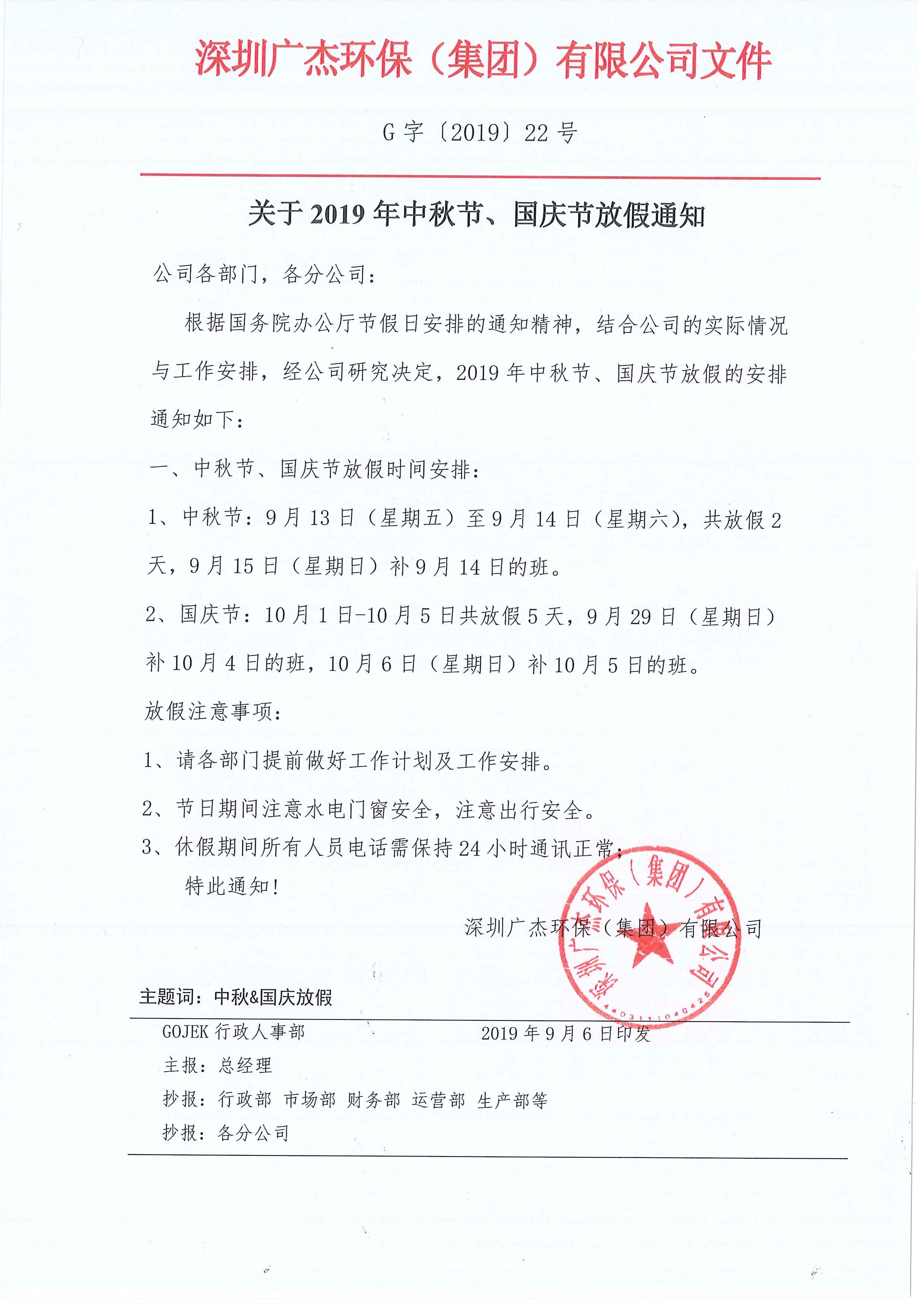 油煙凈化器，油煙凈化設(shè)備，油煙凈化機