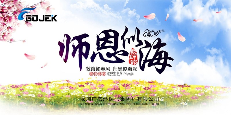 油煙凈化器，油煙凈化設備，油煙凈化機