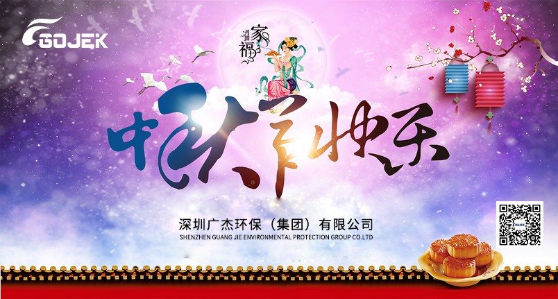 油煙凈化器，油煙凈化設(shè)備，油煙凈化機(jī)