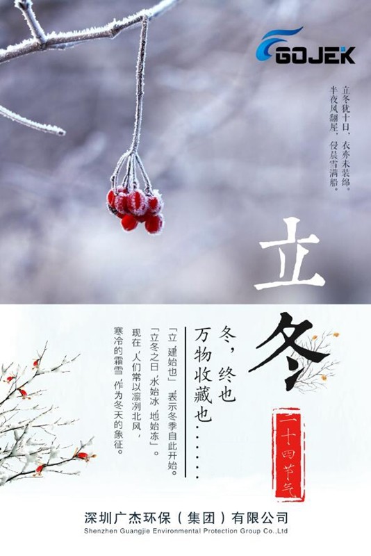 油煙凈化器，油煙凈化設(shè)備，油煙凈化機