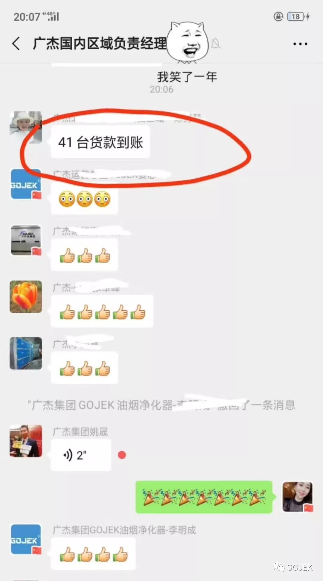 油煙凈化器，油煙凈化設(shè)備，油煙凈化機