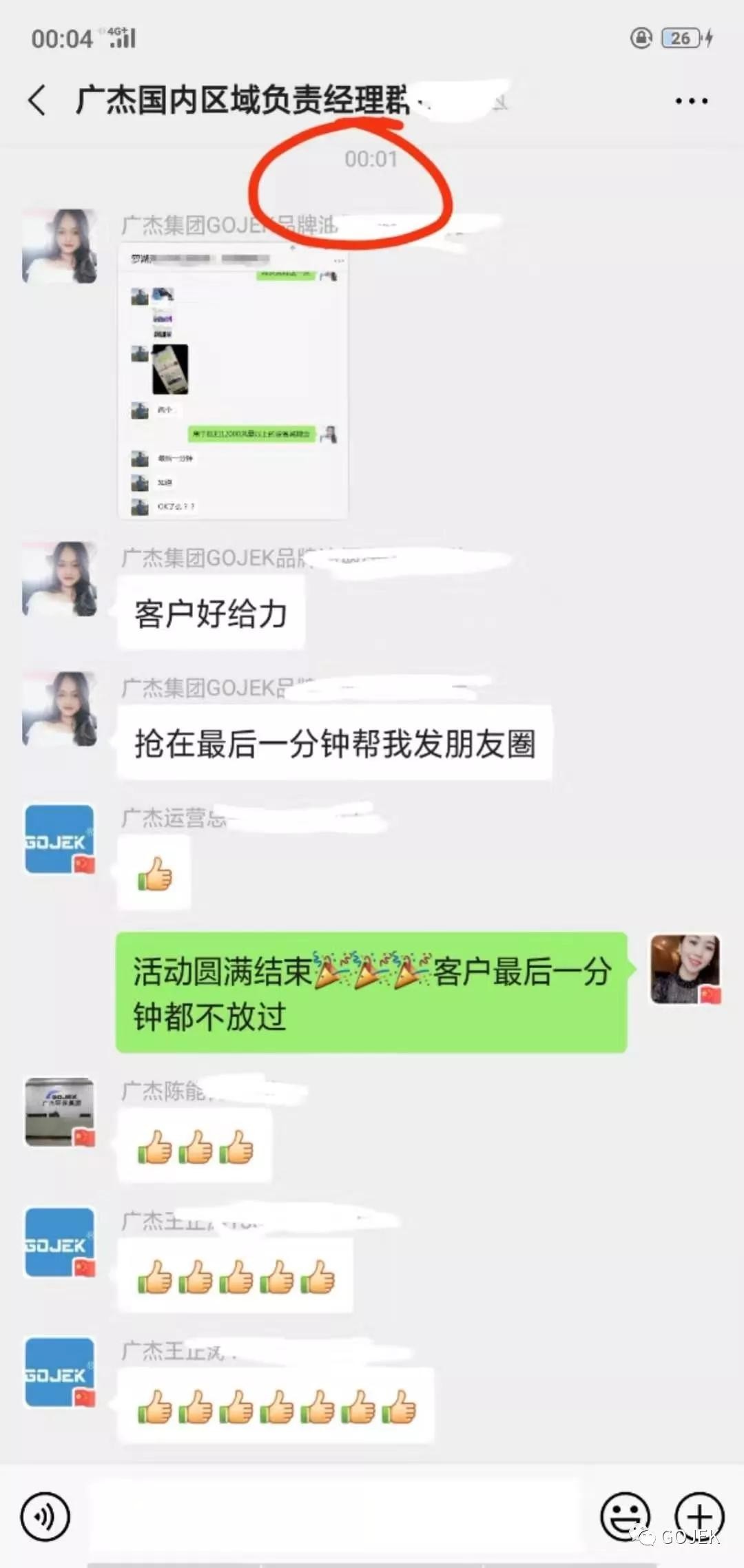 油煙凈化器，油煙凈化設(shè)備，油煙凈化機