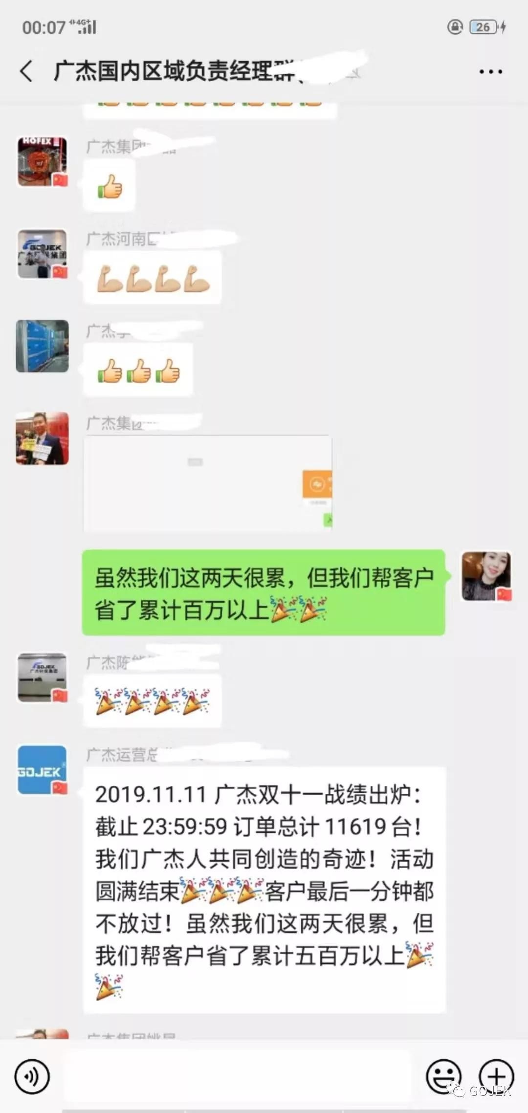 油煙凈化器，油煙凈化設(shè)備，油煙凈化機