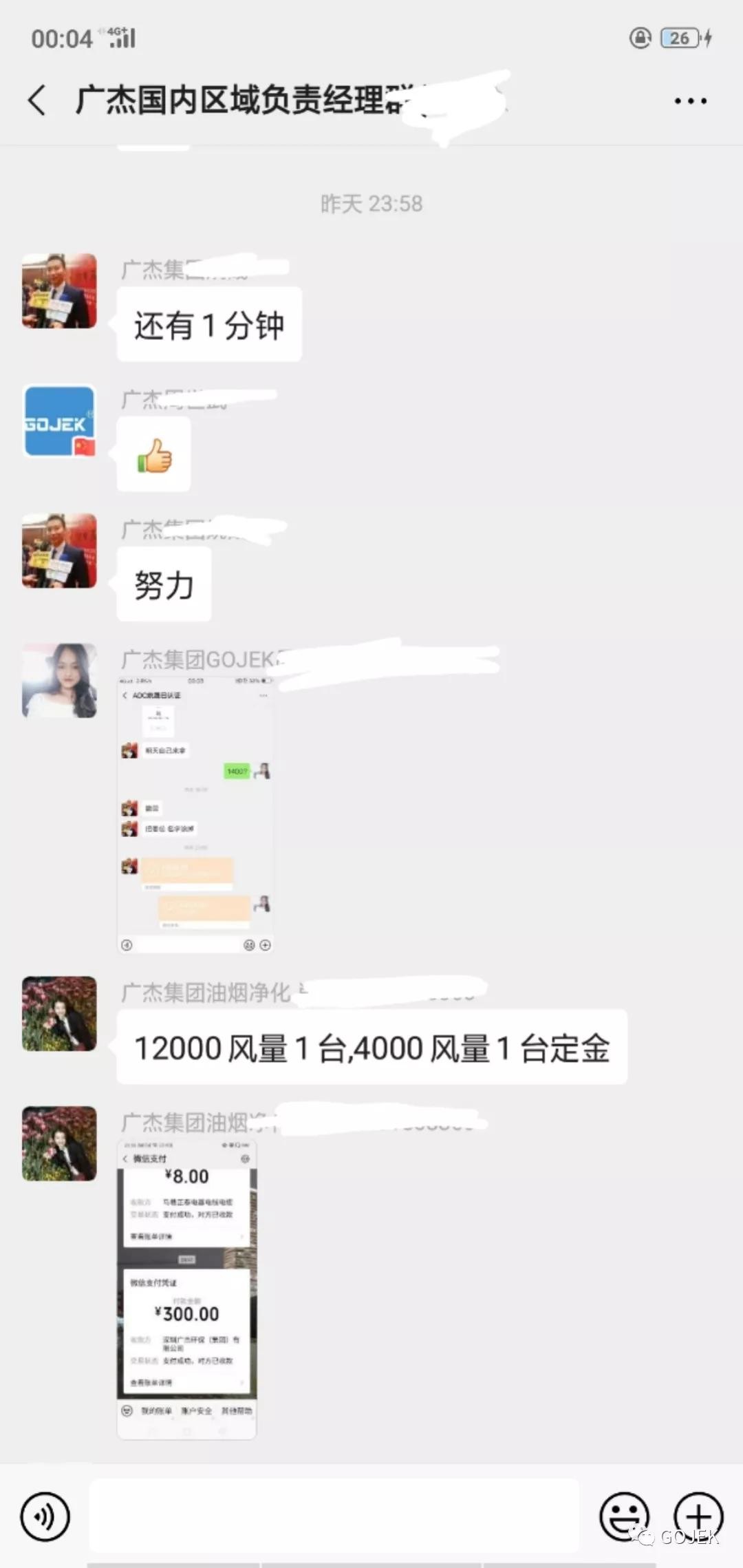 油煙凈化器，油煙凈化設(shè)備，油煙凈化機