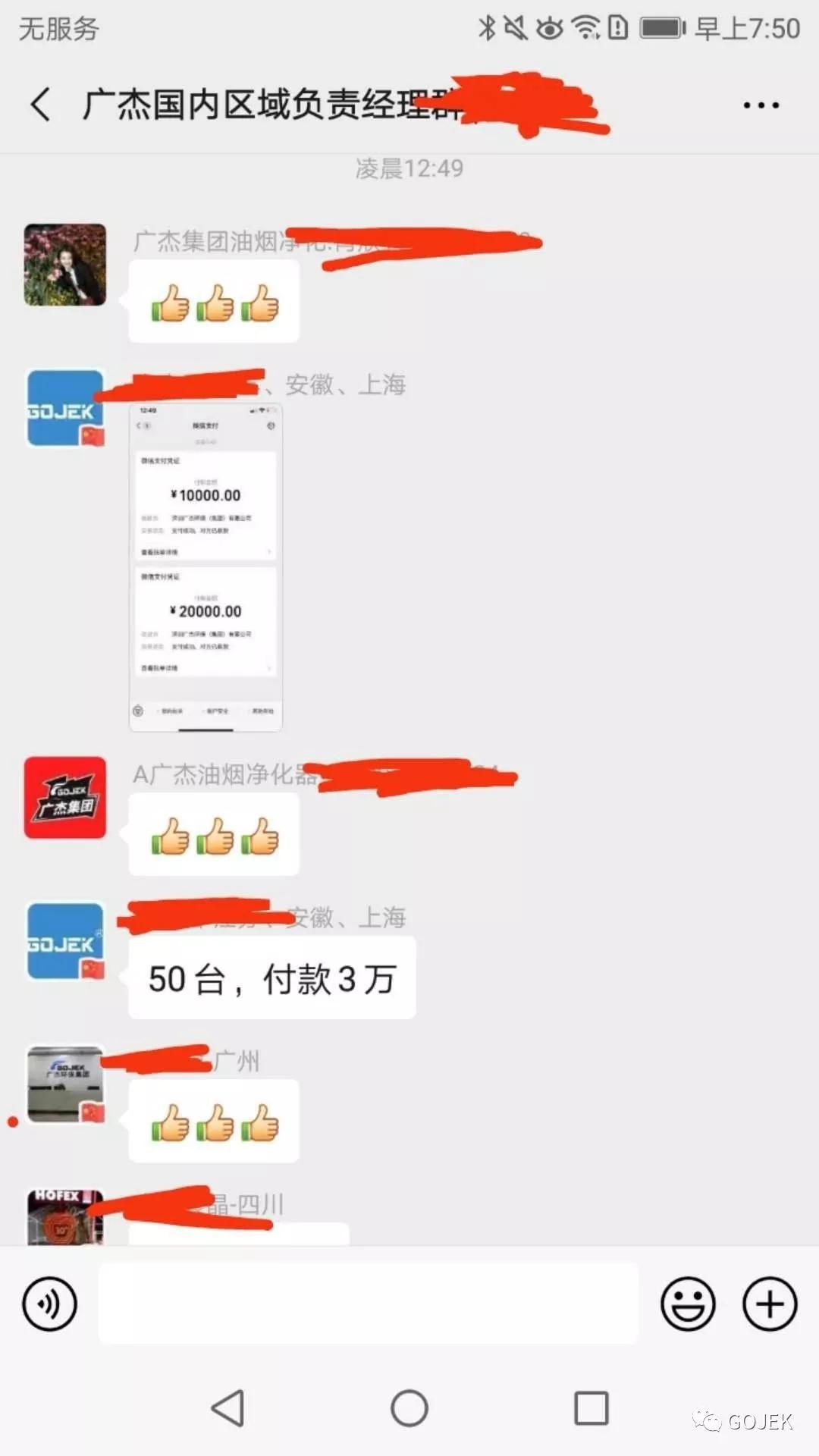 油煙凈化器，油煙凈化設(shè)備，油煙凈化機